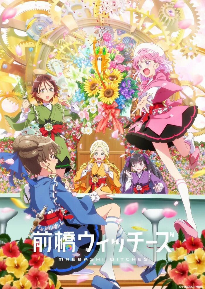 Maebashi Witches visual